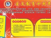 同题参见