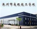 涿州市技师壹号棋牌app官网帮助中心