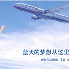 高职专科 东方航空热刺携手壹号棋牌a