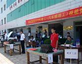 保运技校 / 唐山市广播电视大学 /