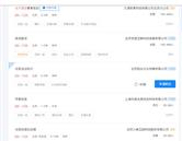 继续了解