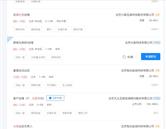 避免被站外镜像带偏