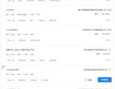 本站按公开材料组织页面