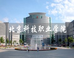 唐山丽程技校 / 主页
