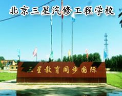 汽车日常养护.. | 壹号棋牌最新版