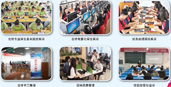 山东省示范性及优质特色中等职业壹号棋