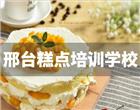 认证：