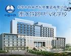 认证：