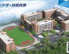 类别：高职专科