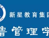 需要原文时请核对应栏目发布页