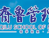 避免被站外镜像带偏