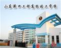 图片展示 | 职教壹号棋牌app官网