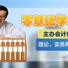 可按栏目扩展阅读相关条目