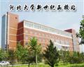 河北大学新世纪函授站有哪些专业选择.