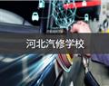 汽修 | 浏览全部 | 壹号棋牌ap