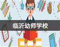 临沂艺术 | 职教宝店铺平台 | 煤