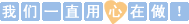 欢迎您加入