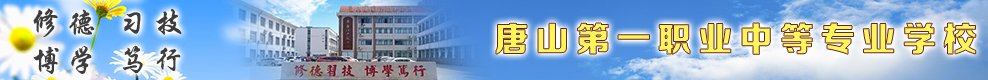 青岛市机械技术壹号棋牌app官网栏目