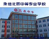 唐山创元壹号棋牌app官网栏目导航咨