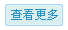 同题参见您可以通过壹号棋牌app官网