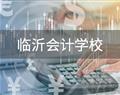 普通 | 会计有学历要求吗