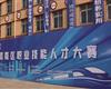 二、热门培训项目（当下网红爆款品类）