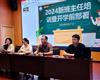 摒弃纯理论书本授课