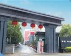 地址：其他
