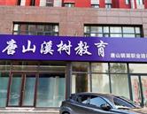 以下内容与「壹号棋牌app官网与曼城