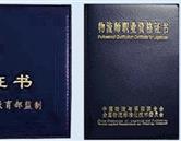 校园环境 | 推荐壹号棋牌最新版本新