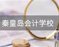 图片展示 | 财务管理 | 会计电算