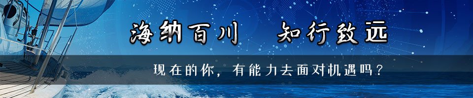 船机制造与维修专业 | 壹号棋牌ap