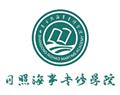 专业设置 | 壹号棋牌app官网使用