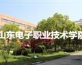 职教宝店铺平台 | 汽车电子技术 |