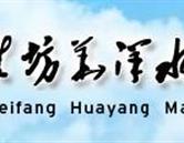 校园风采 | 山东哪所壹号棋牌最新版