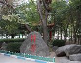 登录 | 济南开设口腔医学专业的壹号