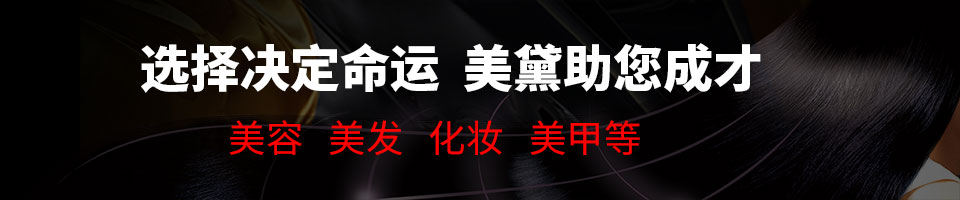 校园环境 / 世纪美黛 / 石家庄市