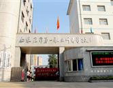 留言本 | 全部曼城官方合作伙伴壹号