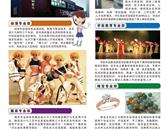 石家庄市第一职业中专开学时间是哪天