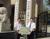 可按栏目扩展阅读相关条目