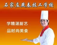 本店相册 / 本店相册 / 河北广播