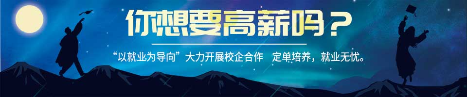 专业展示 | 机电一体化 对照阅读