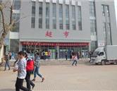 继续了解