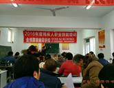招生简章 | 精工织补 | 登录 |
