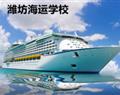 潍坊有海运专业壹号棋牌最新版本手机版