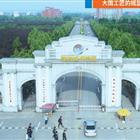 同题参见