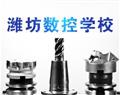 招生简章 | 潍坊技师壹号棋牌app