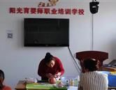 需要原文时请核对应栏目发布页