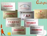 专业概况 / 校园风光 / 校园风光