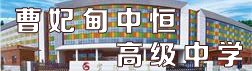 上传壹号棋牌最新版本成为曼城的官方合